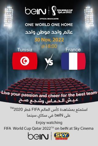 FIFA 2022: TUNISIA VS FRANCE (ARABIC) - LIVE