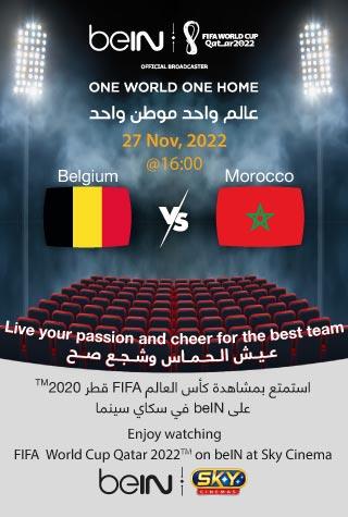 FIFA 2022: BELGIUM VS MOROCCO (ARABIC) - LIVE