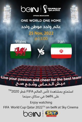 FIFA 2022: WALES VS IRAN (ARABIC) - LIVE