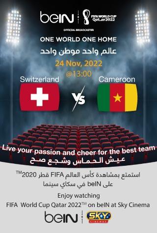 FIFA 2022: SWITZERLAND VS CAMEROON (ARABIC) - LIVE