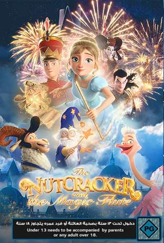 THE NUTCRACKER AND THE MAGIC FLUTE THE NUTCRACKER AND THE MAGIC FLUTE
