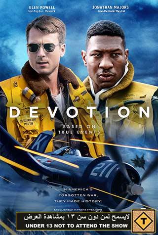 DEVOTION DEVOTION