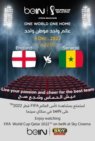 FIFA 2022: ENGLAND VS SENEGAL [ARABIC] – LIVE