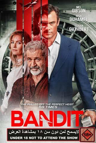 BANDIT BANDIT