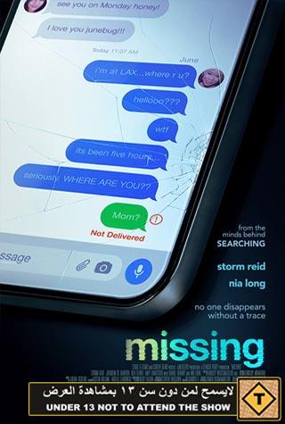 MISSING MISSING