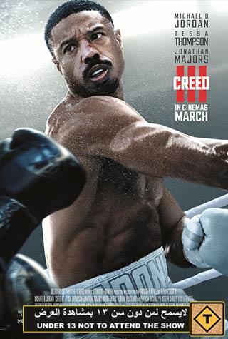 CREED III CREED III