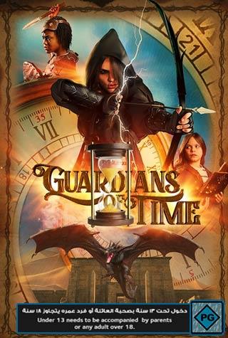 GUARDIANS OF TIME 