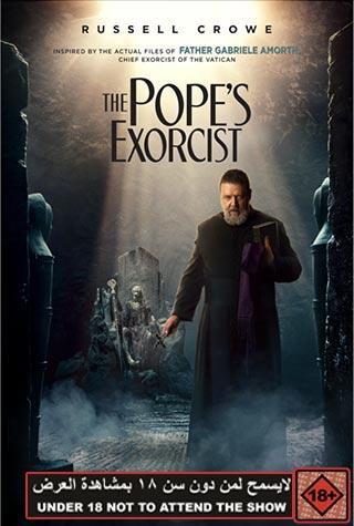 THE POPE THE POPE