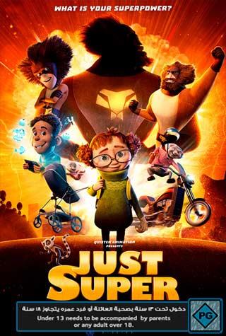 JUST SUPER JUST SUPER