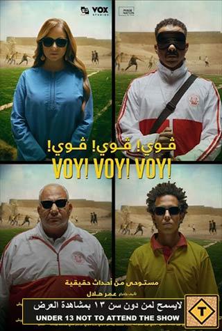 VOY VOY VOY (EGYPTIAN) - ARABIC