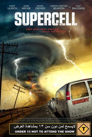 SUPERCELL SUPERCELL