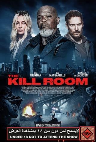 THE KILL ROOM THE KILL ROOM