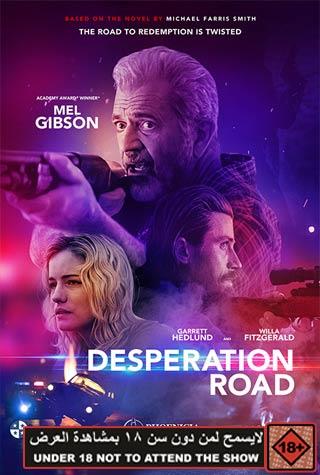 DESPERATION ROAD DESPERATION ROAD