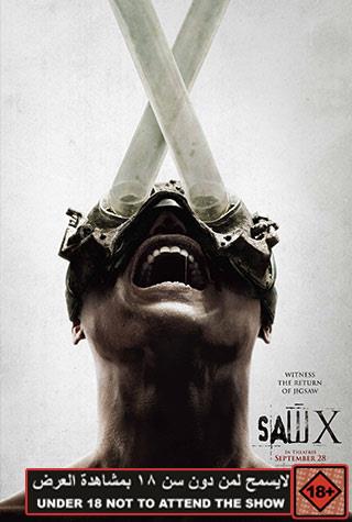 SAW X SAW X