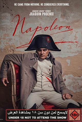 NAPOLEON NAPOLEON
