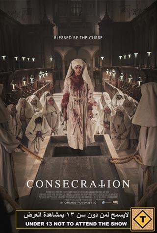 CONSECRATION CONSECRATION