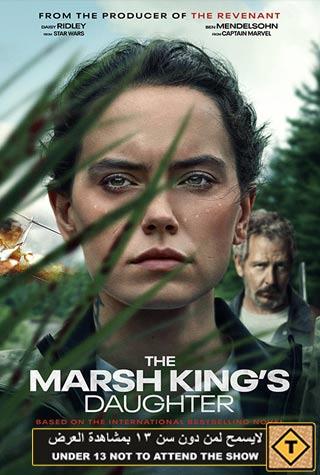 THE MARSH KING THE MARSH KING