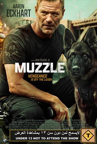 MUZZLE MUZZLE
