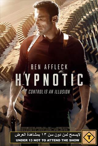 HYPNOTIC HYPNOTIC