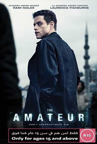 THE AMATEUR THE AMATEUR