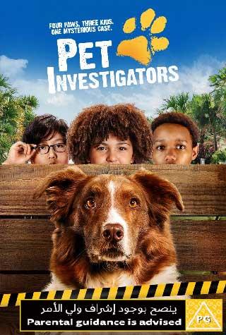 PET INVESTIGATORS PET INVESTIGATORS
