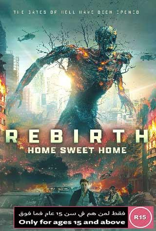 HOME SWEET HOME REBIRTH