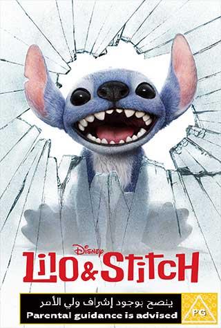 LILO & STITCH LILO & STITCH