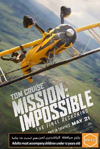 MISSION: IMPOSSIBLE- THE FINAL RECKONING MISSION: IMPOSSIBLE- THE FINAL RECKONING