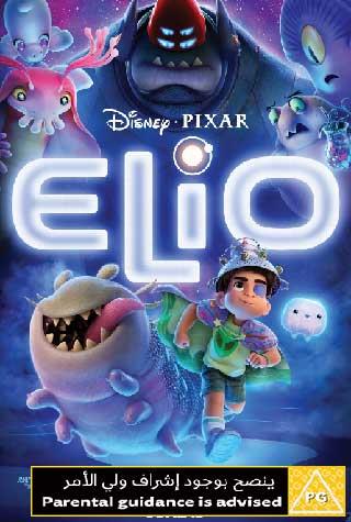 ELIO