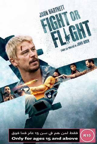 FIGHT OR FLIGHT
