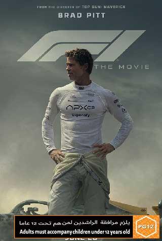 F1 THE MOVIE