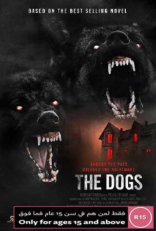 THE DOGS THE DOGS
