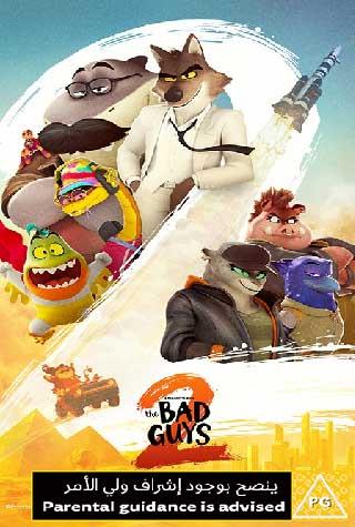 THE BAD GUYS 2 THE BAD GUYS 2