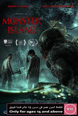 MONSTER ISLAND MONSTER ISLAND