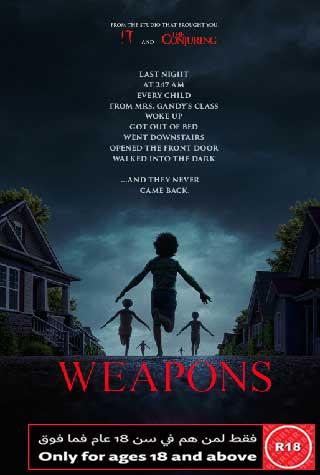WEAPONS
