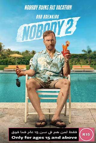 NOBODY 2