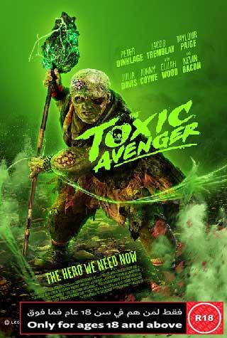 THE TOXIC AVENGER THE TOXIC AVENGER