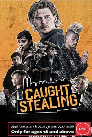 CAUGHT STEALING CAUGHT STEALING