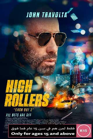 HIGH ROLLERS: CASH OUT 2 HIGH ROLLERS: CASH OUT 2