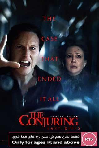 THE CONJURING: LAST RITES THE CONJURING: LAST RITES