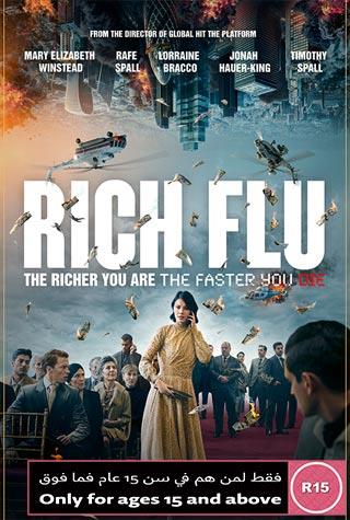 RICH FLU RICH FLU