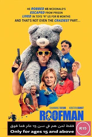ROOFMAN ROOFMAN