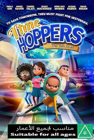 TIME HOPPERS: THE SILK ROAD