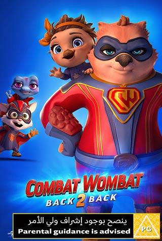 COMBAT WOMBAT: BACK 2 BACK