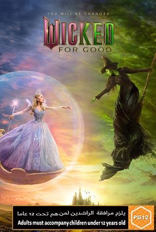 WICKED: FOR GOOD