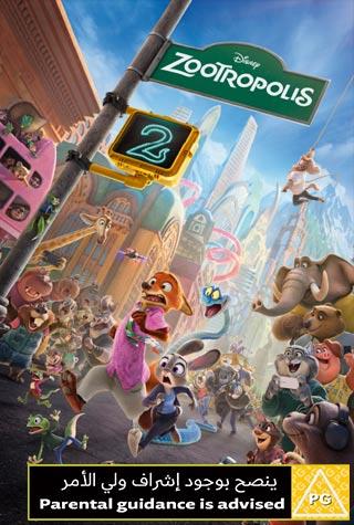 ZOOTROPOLIS 2