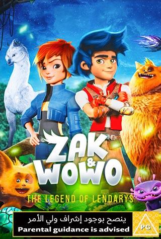 ZAK & WOWO