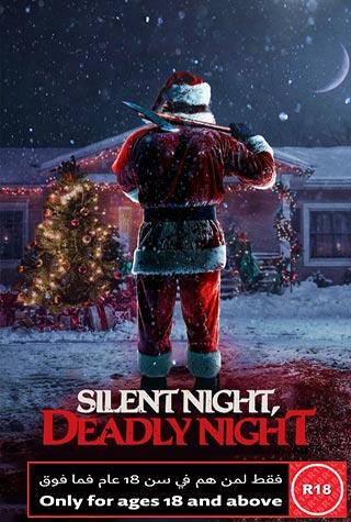 SILENT NIGHT, DEADLY NIGHT