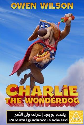 CHARLIE THE WONDERDOG