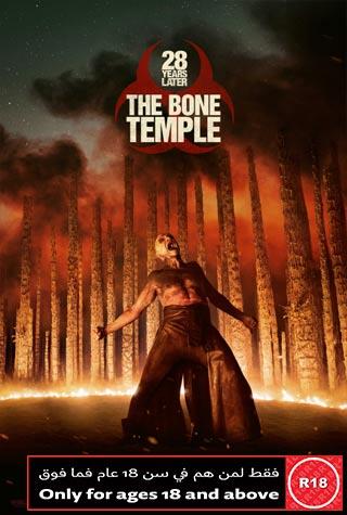 28 YEARS LATER:THE BONE TEMPLE